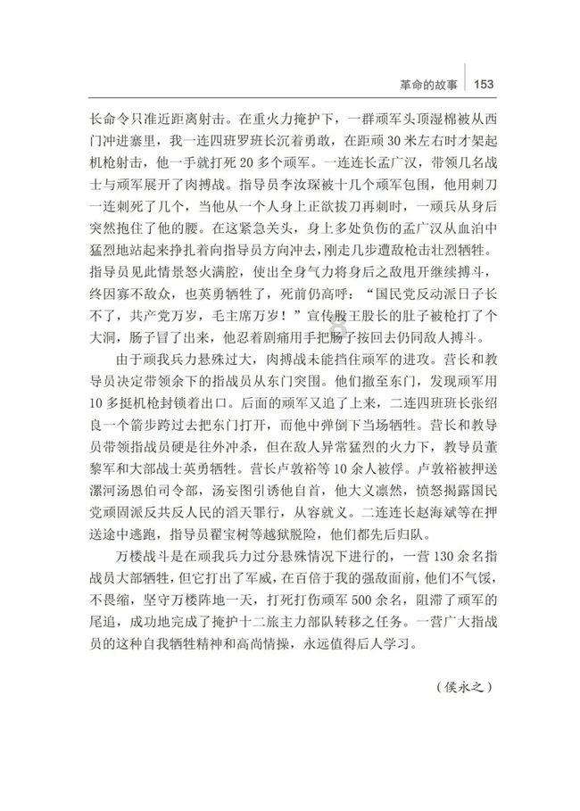 机智问答网页——解答你的疑惑用心读这几本书改变自己!